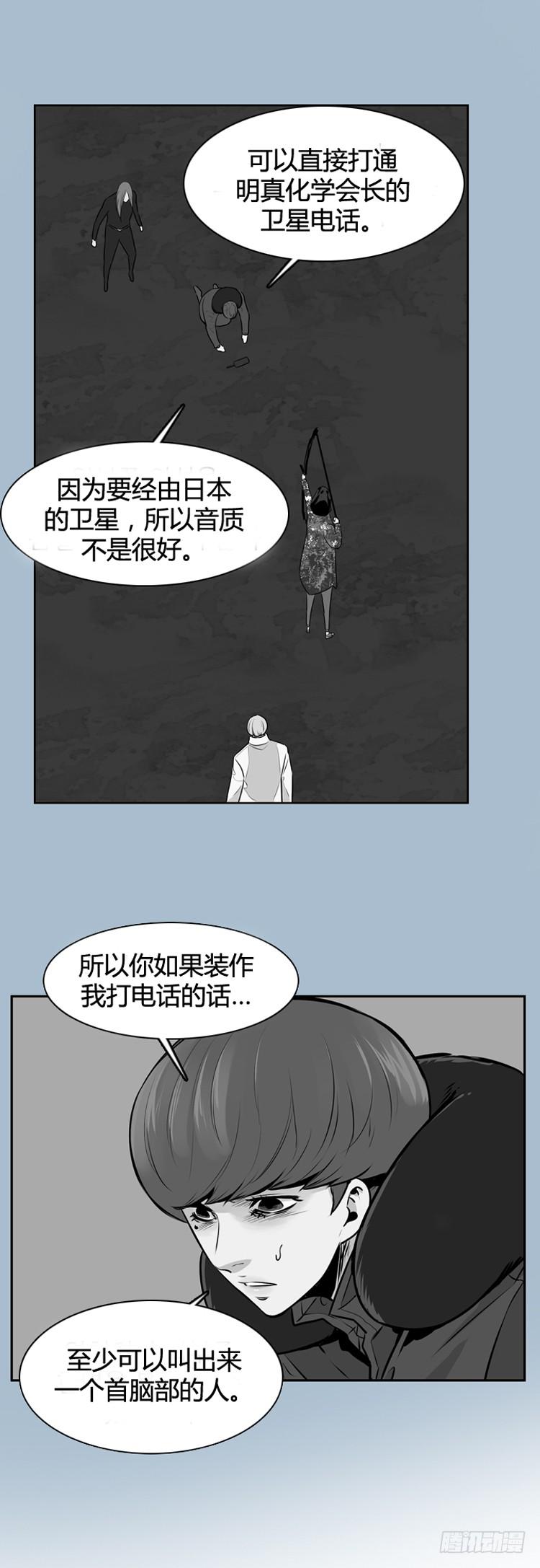 第464话暗战1上-亡灵之王-TOYOU（第12张）