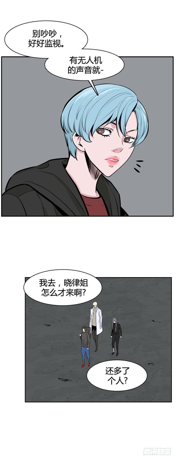 第464话暗战1上-亡灵之王-TOYOU（第4张）