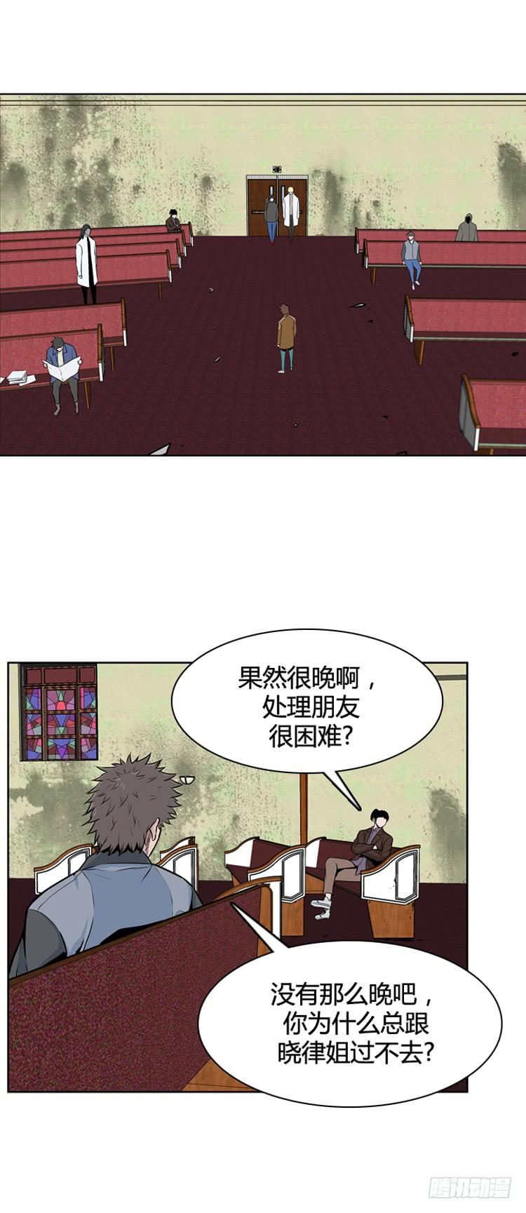 第464话暗战1上-亡灵之王-TOYOU（第6张）