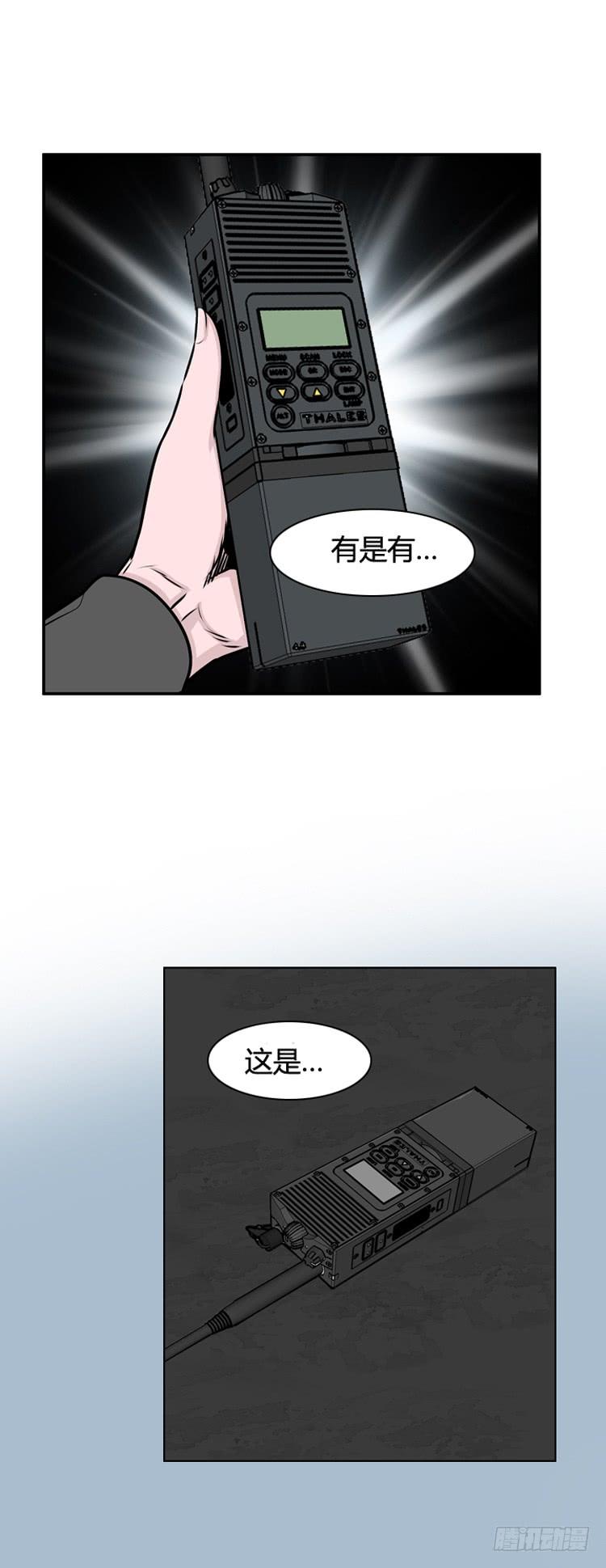 第464话暗战1上-亡灵之王-TOYOU（第11张）