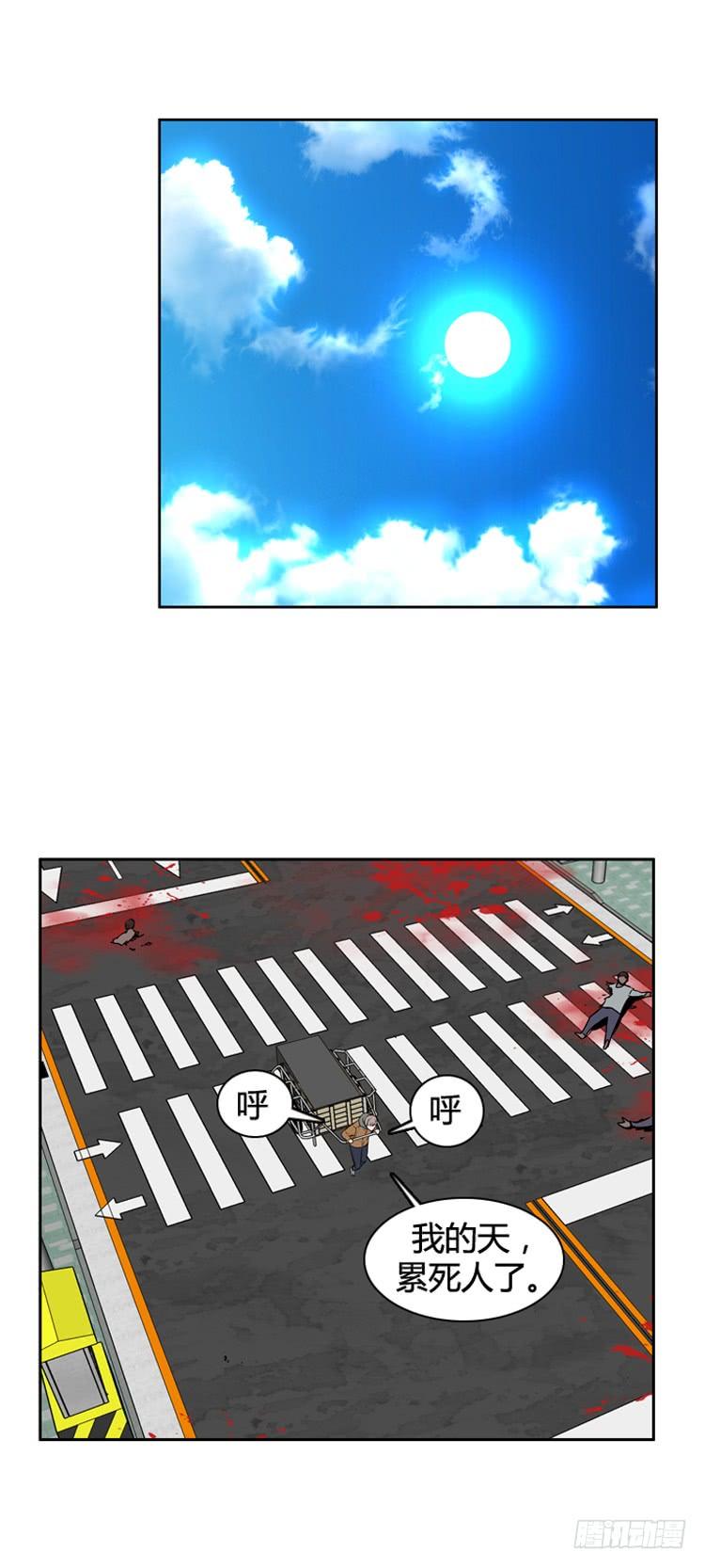 第464话暗战1上-亡灵之王-TOYOU（第16张）