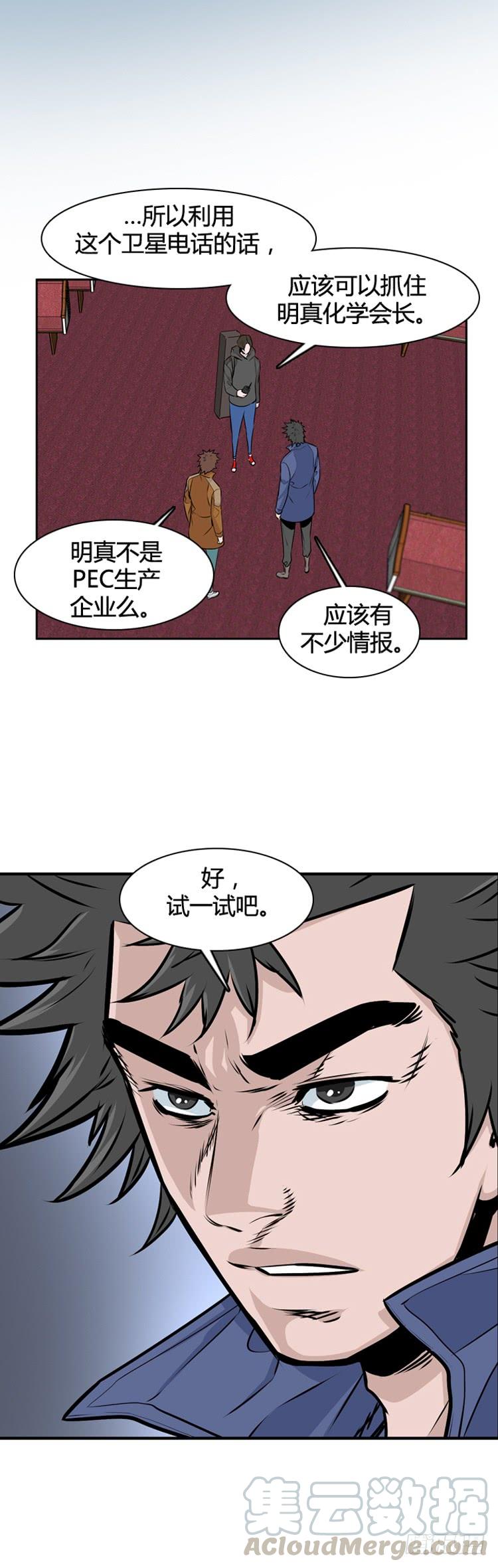 第464话暗战1上-亡灵之王-TOYOU（第13张）