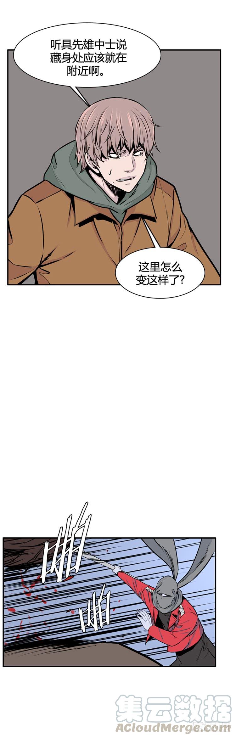 第464话暗战1上-亡灵之王-TOYOU（第17张）