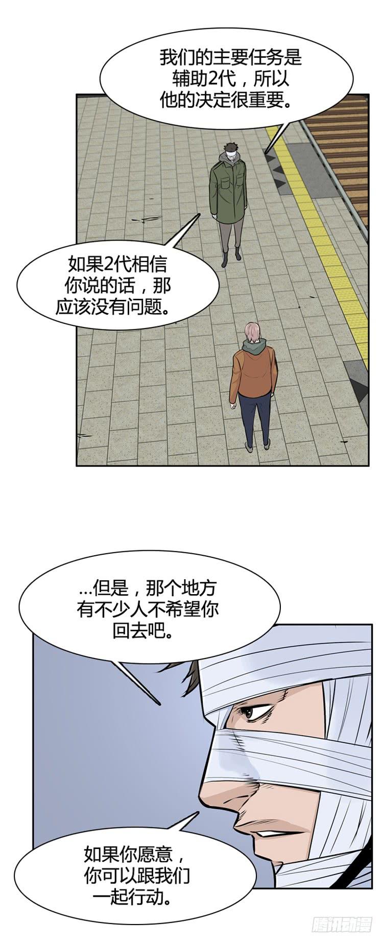 第465话暗战1下-亡灵之王-TOYOU（第11张）