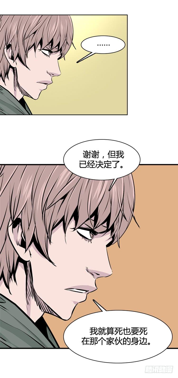 第465话暗战1下-亡灵之王-TOYOU（第12张）
