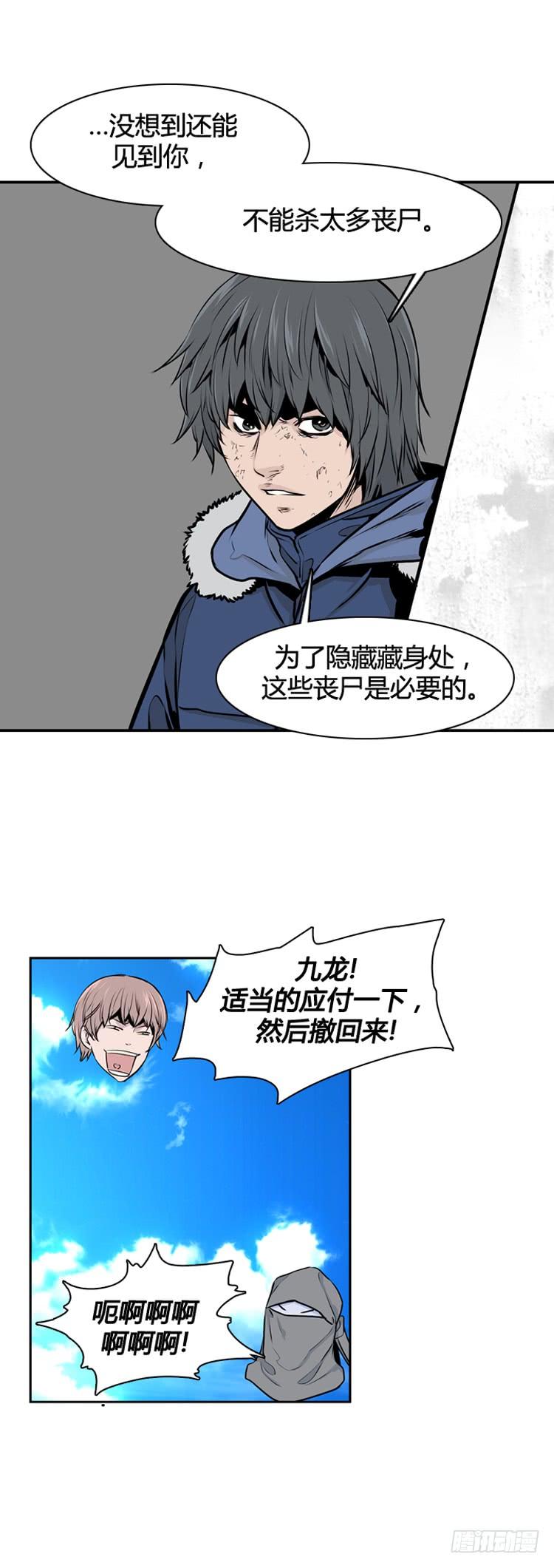 第465话暗战1下-亡灵之王-TOYOU（第2张）