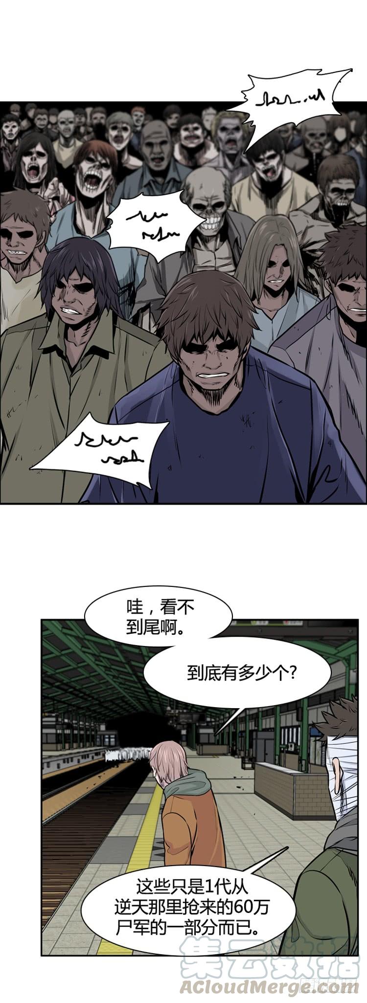 第465话暗战1下-亡灵之王-TOYOU（第9张）