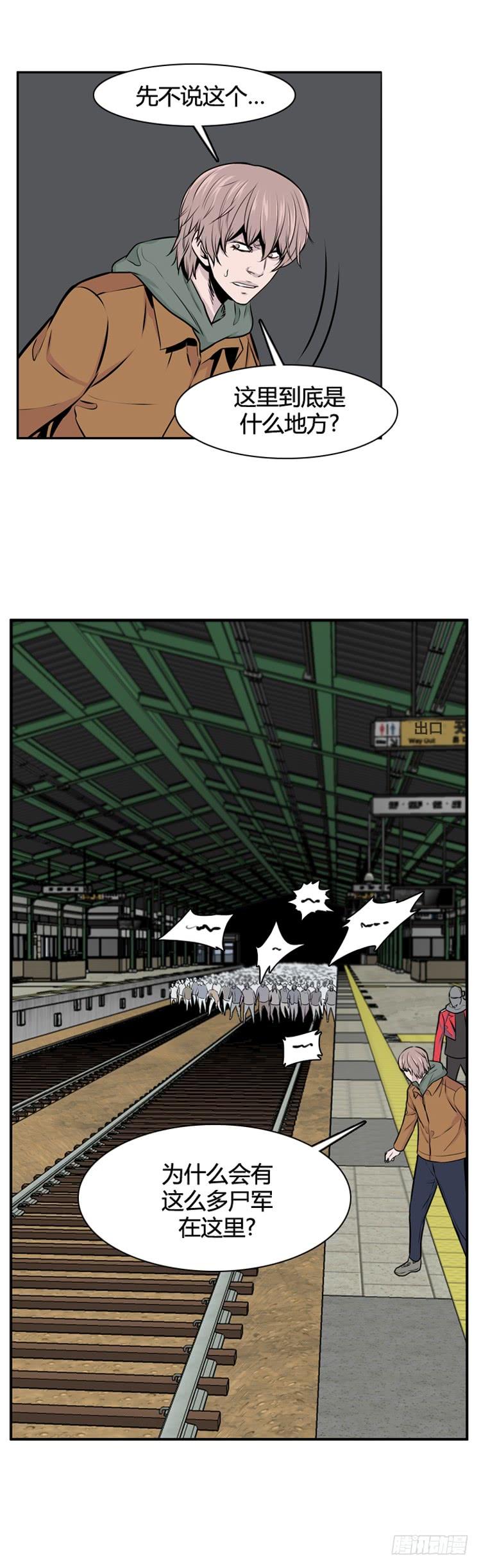 第465话暗战1下-亡灵之王-TOYOU（第8张）