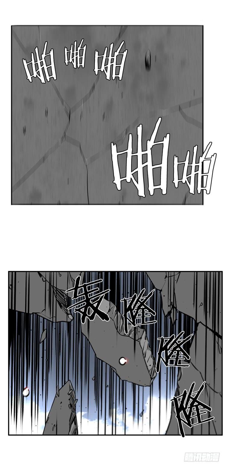 第467话暗战2下-亡灵之王-TOYOU（第19张）