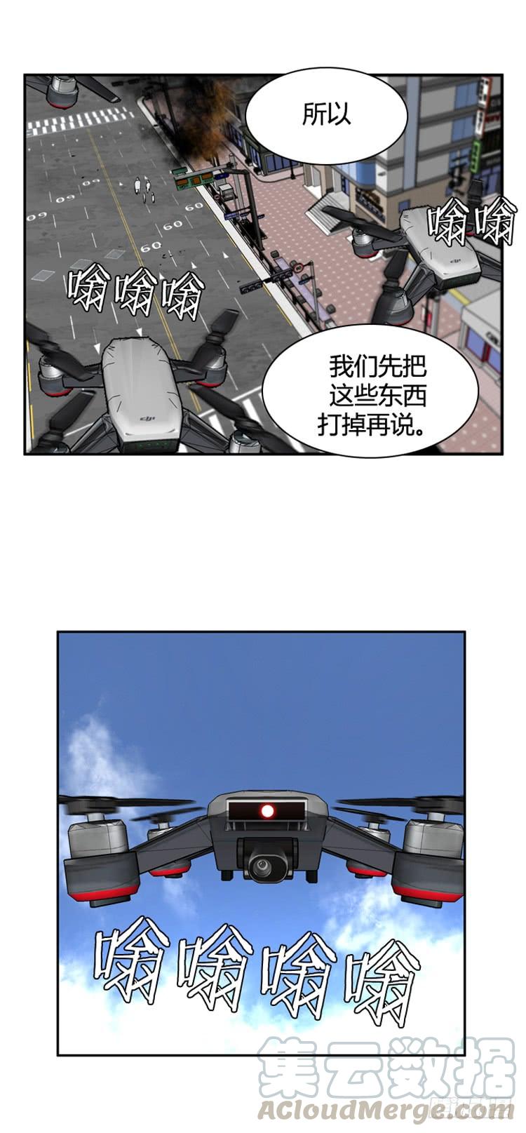 第467话暗战2下-亡灵之王-TOYOU（第9张）