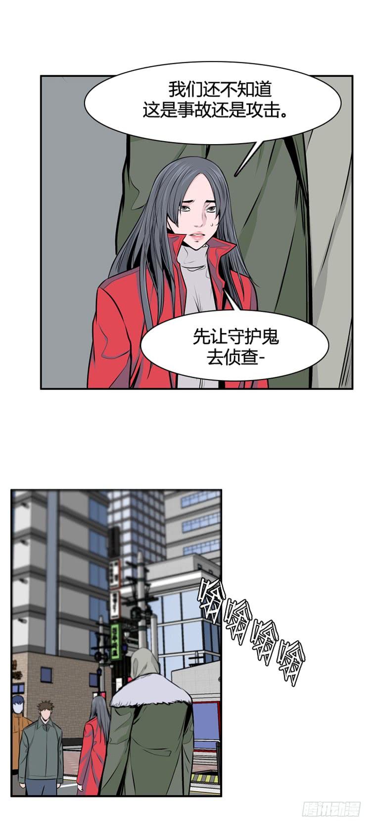第467话暗战2下-亡灵之王-TOYOU（第6张）