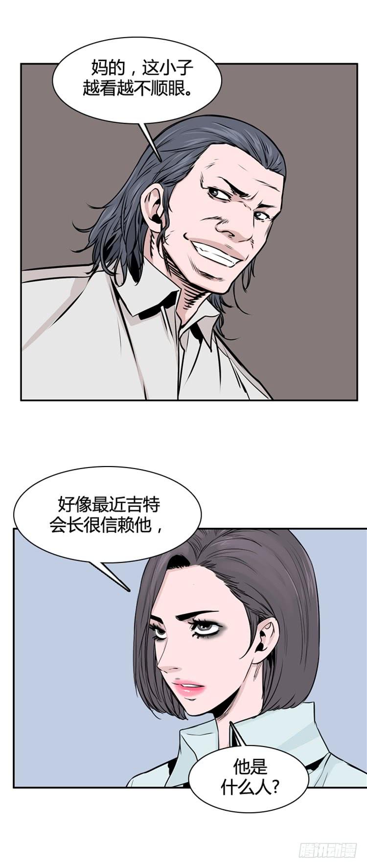 第467话暗战2下-亡灵之王-TOYOU（第15张）