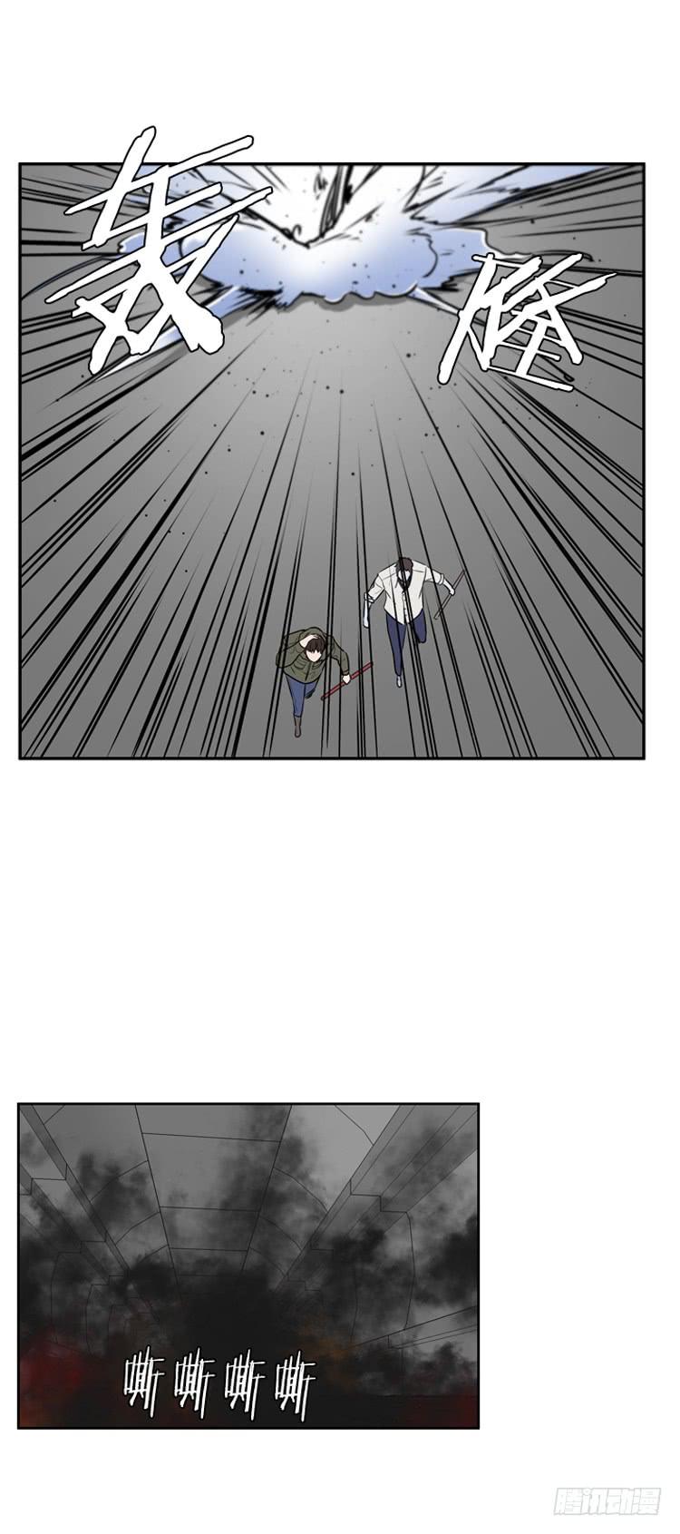 第467话暗战2下-亡灵之王-TOYOU（第20张）