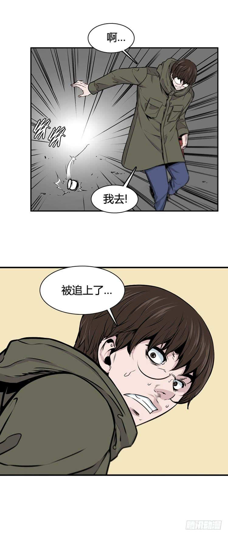第467话暗战2下-亡灵之王-TOYOU（第22张）