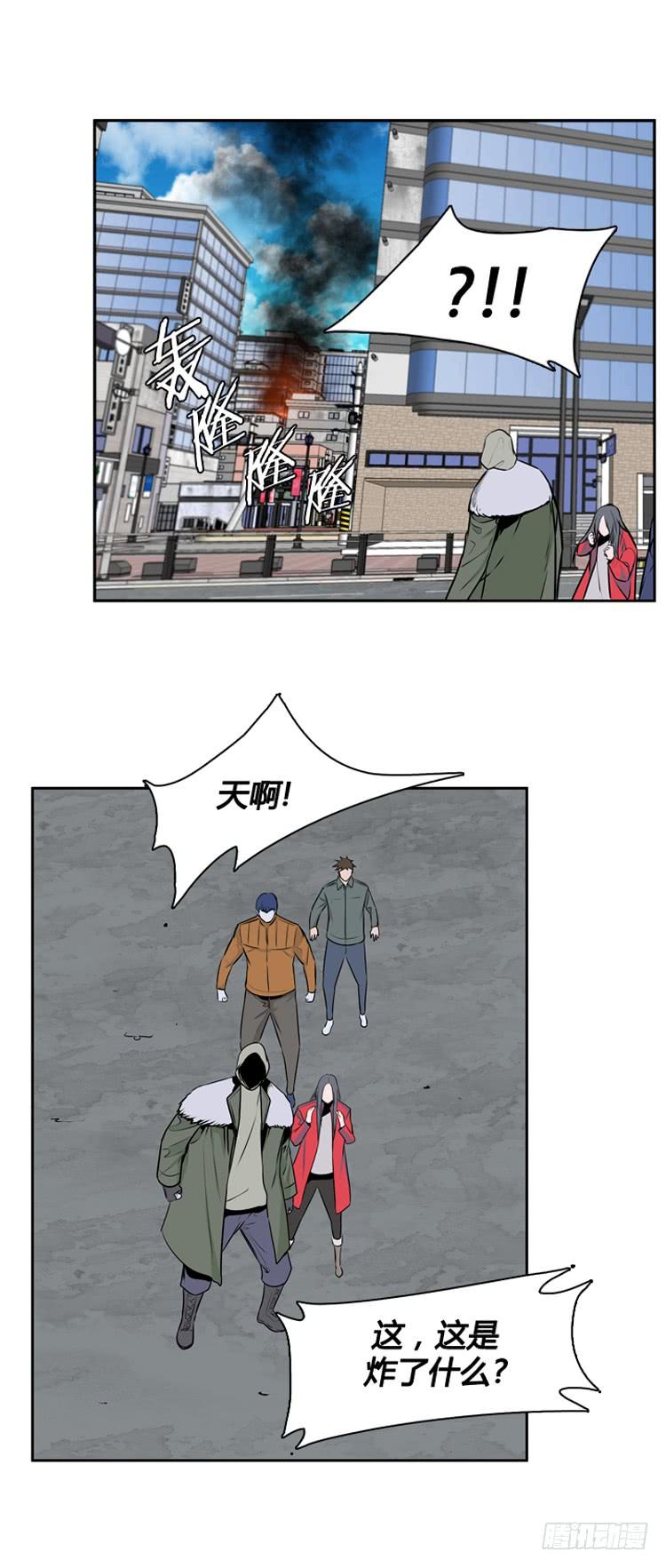 第467话暗战2下-亡灵之王-TOYOU（第3张）