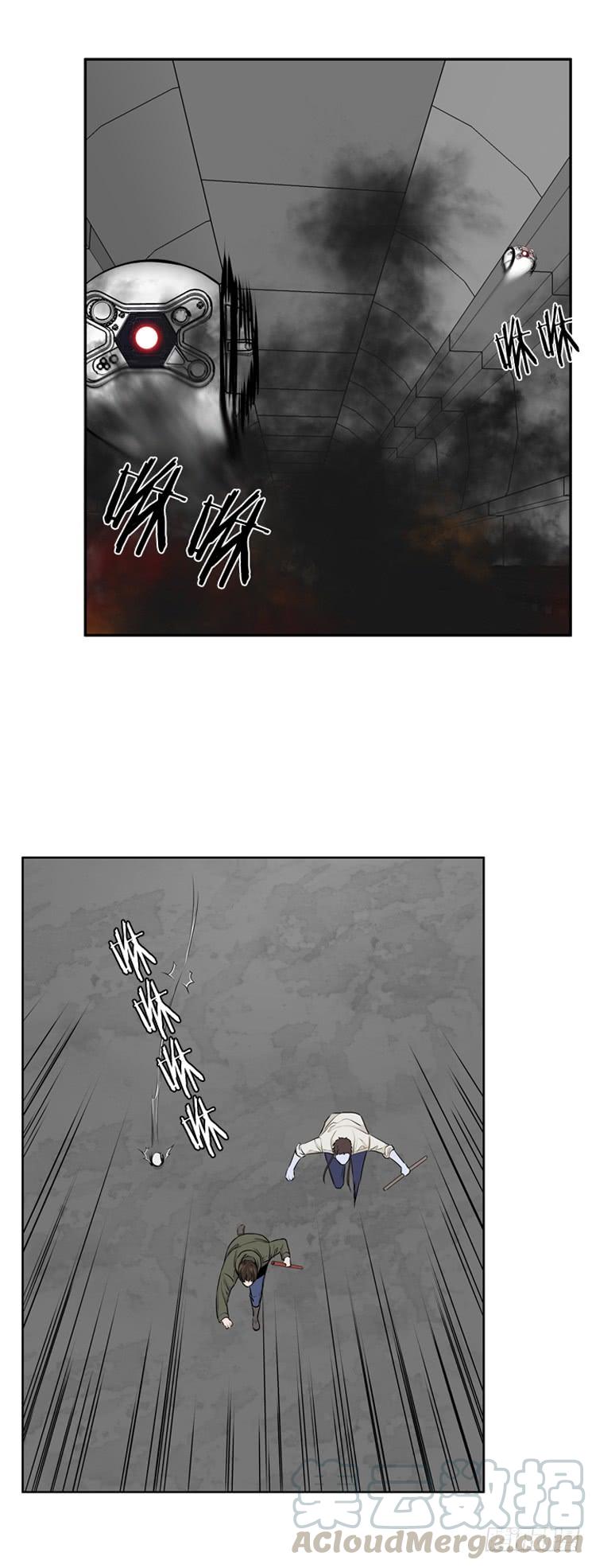 第467话暗战2下-亡灵之王-TOYOU（第21张）