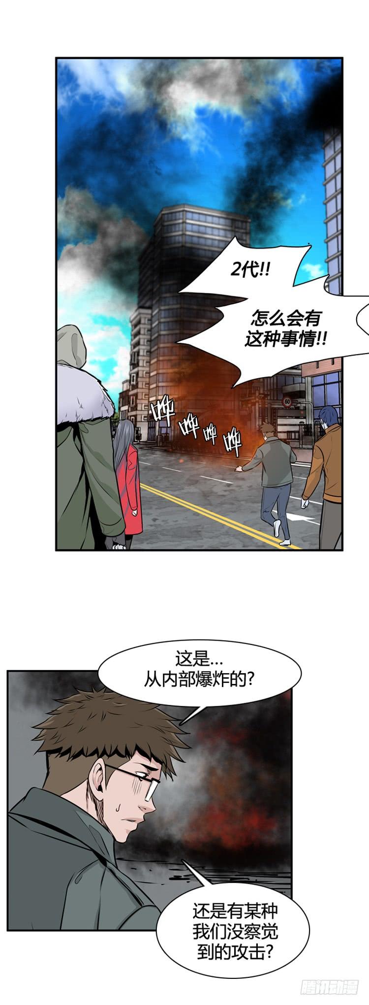 第467话暗战2下-亡灵之王-TOYOU（第4张）
