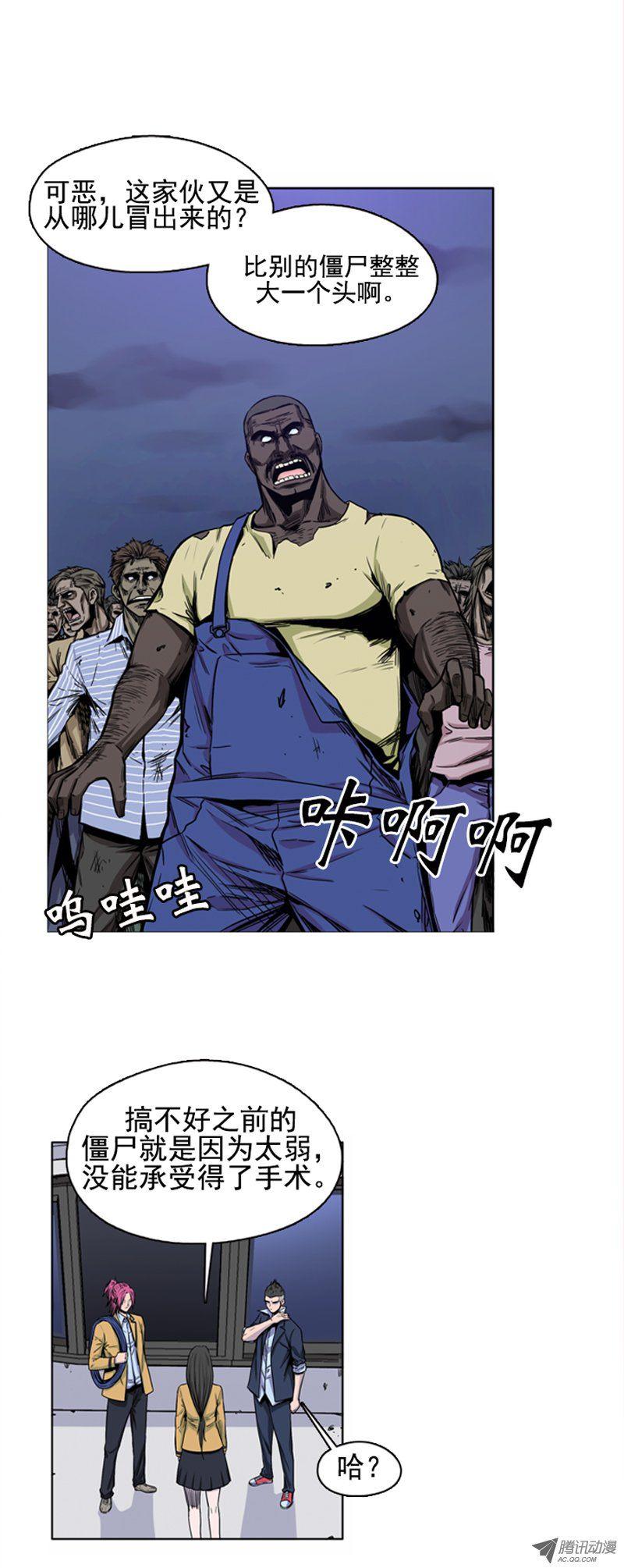 第46集超大型僵尸-亡灵之王-TOYOU（第4张）