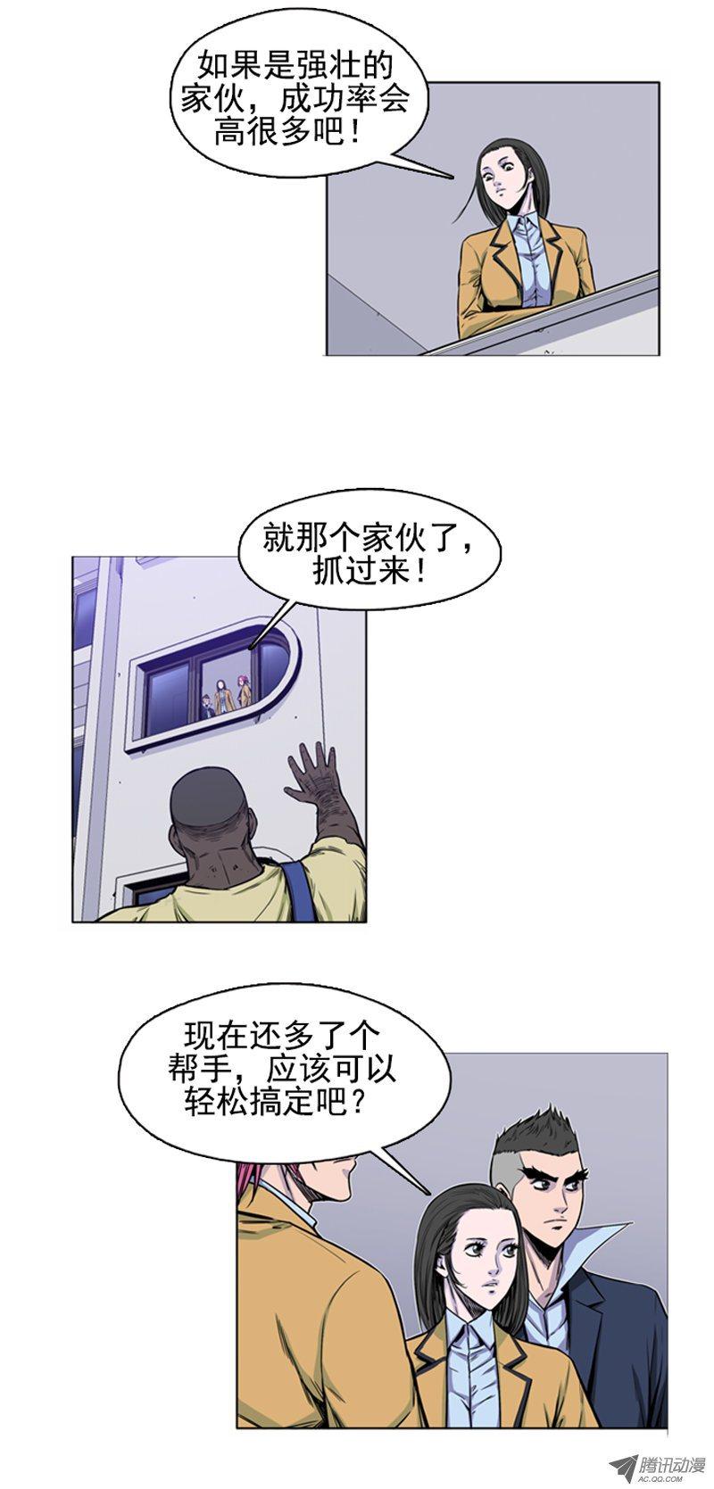 第46集超大型僵尸-亡灵之王-TOYOU（第5张）