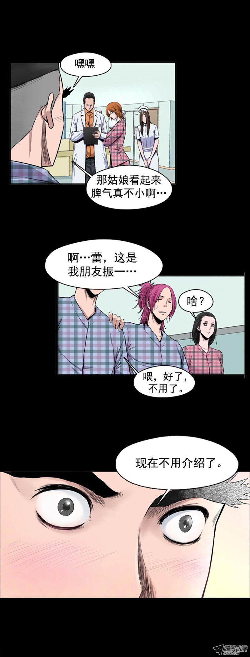 第46集超大型僵尸-亡灵之王-TOYOU（第2张）