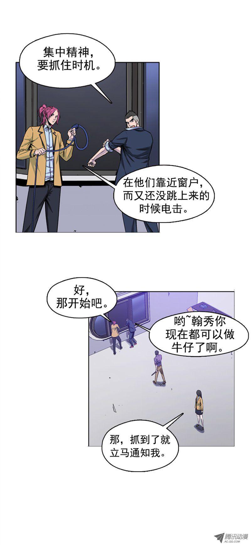 第46集超大型僵尸-亡灵之王-TOYOU（第7张）