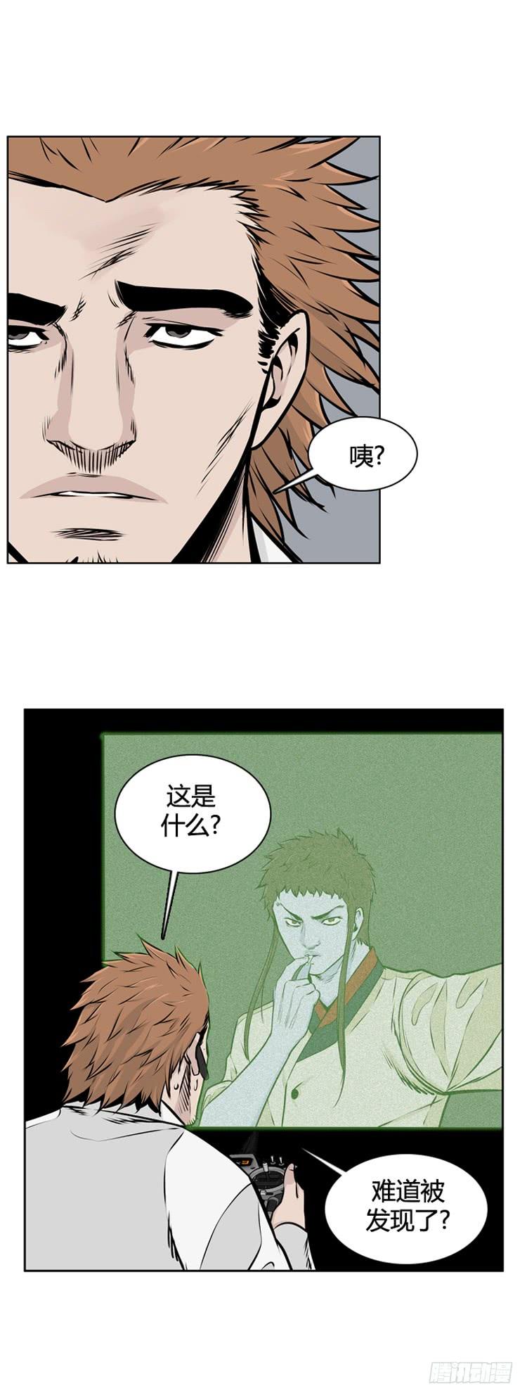第466话暗战2上-亡灵之王-TOYOU（第4张）