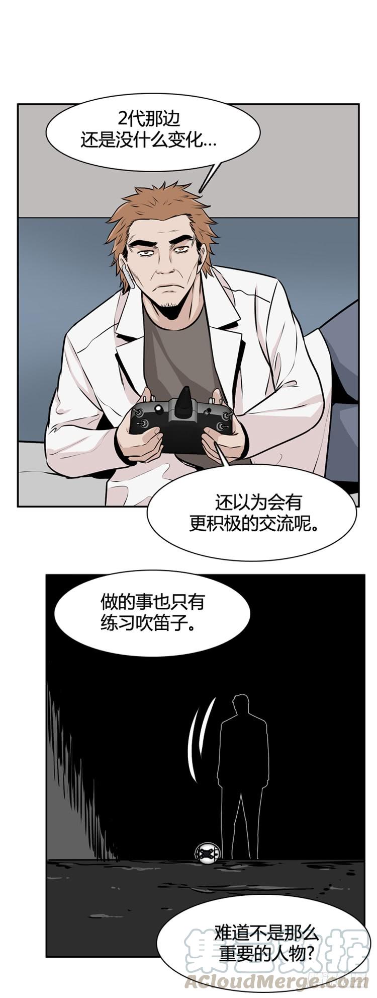第466话暗战2上-亡灵之王-TOYOU（第1张）