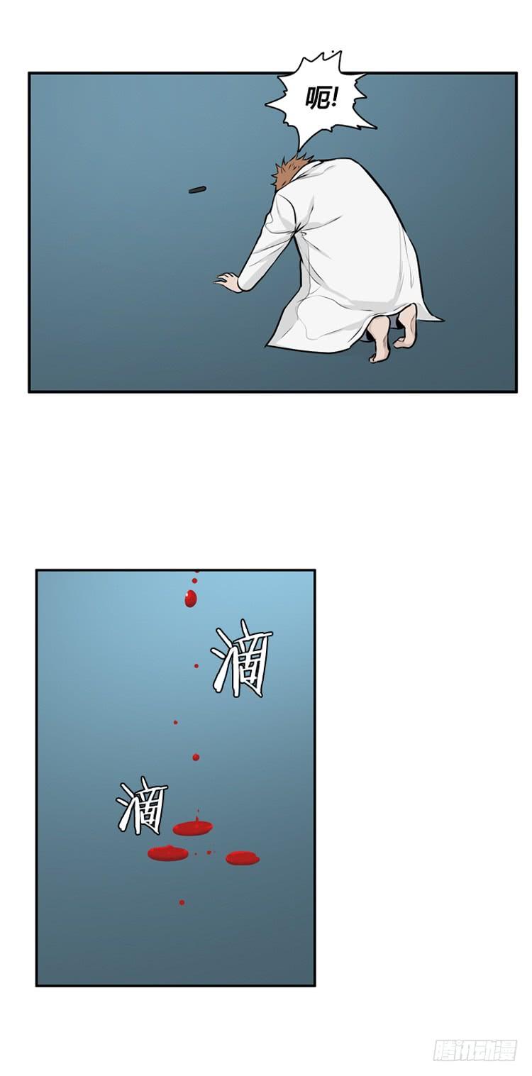 第466话暗战2上-亡灵之王-TOYOU（第7张）