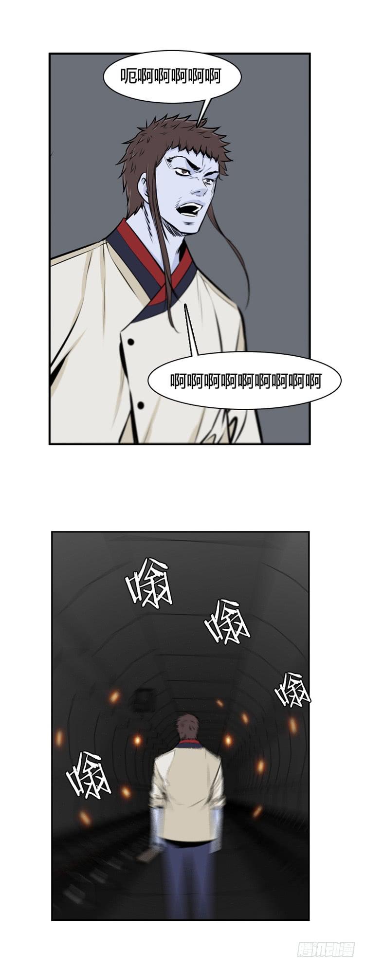第466话暗战2上-亡灵之王-TOYOU（第14张）