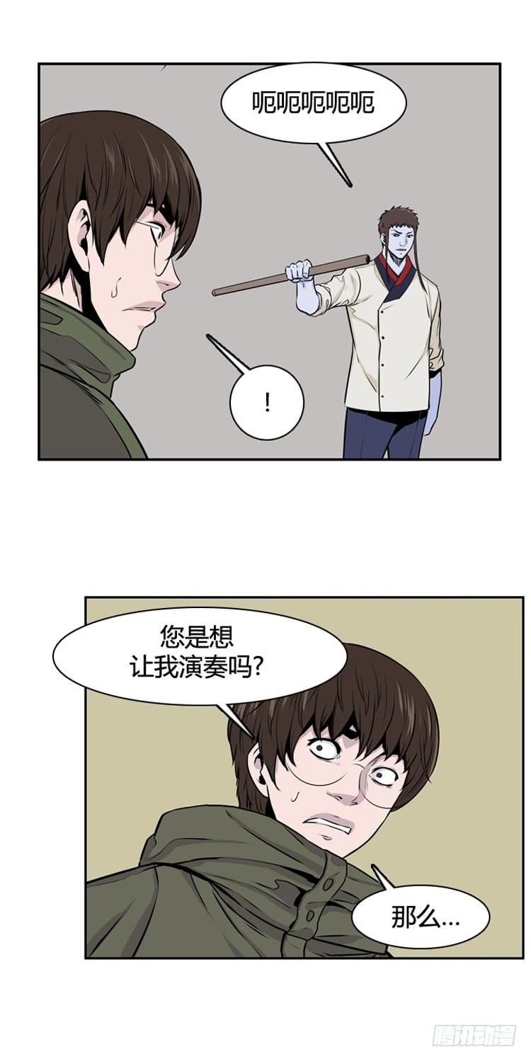 第466话暗战2上-亡灵之王-TOYOU（第18张）