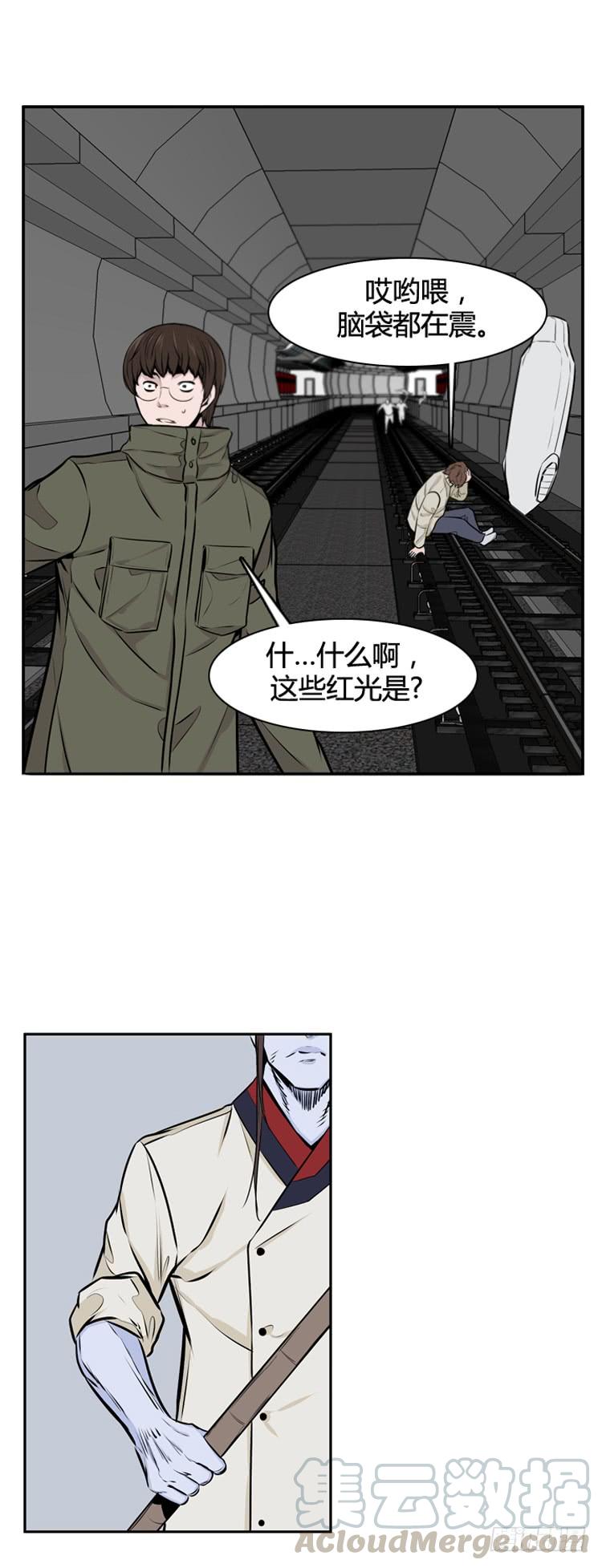 第466话暗战2上-亡灵之王-TOYOU（第13张）