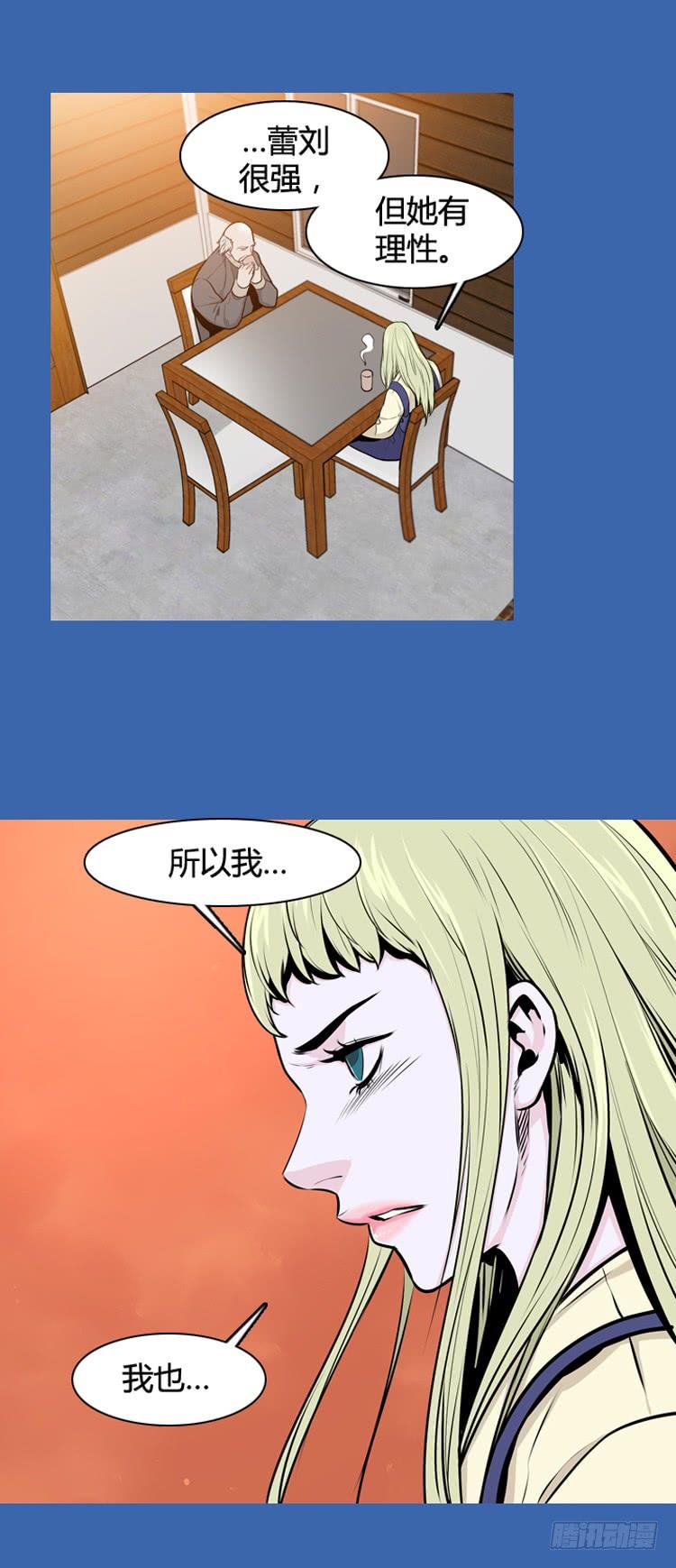 第468话暗战3上-亡灵之王-TOYOU（第4张）