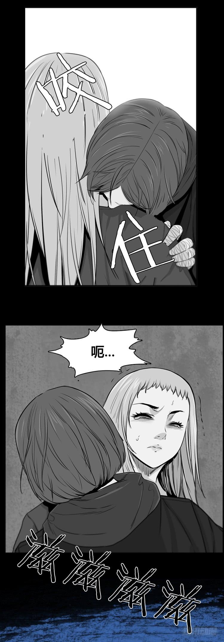 第468话暗战3上-亡灵之王-TOYOU（第10张）