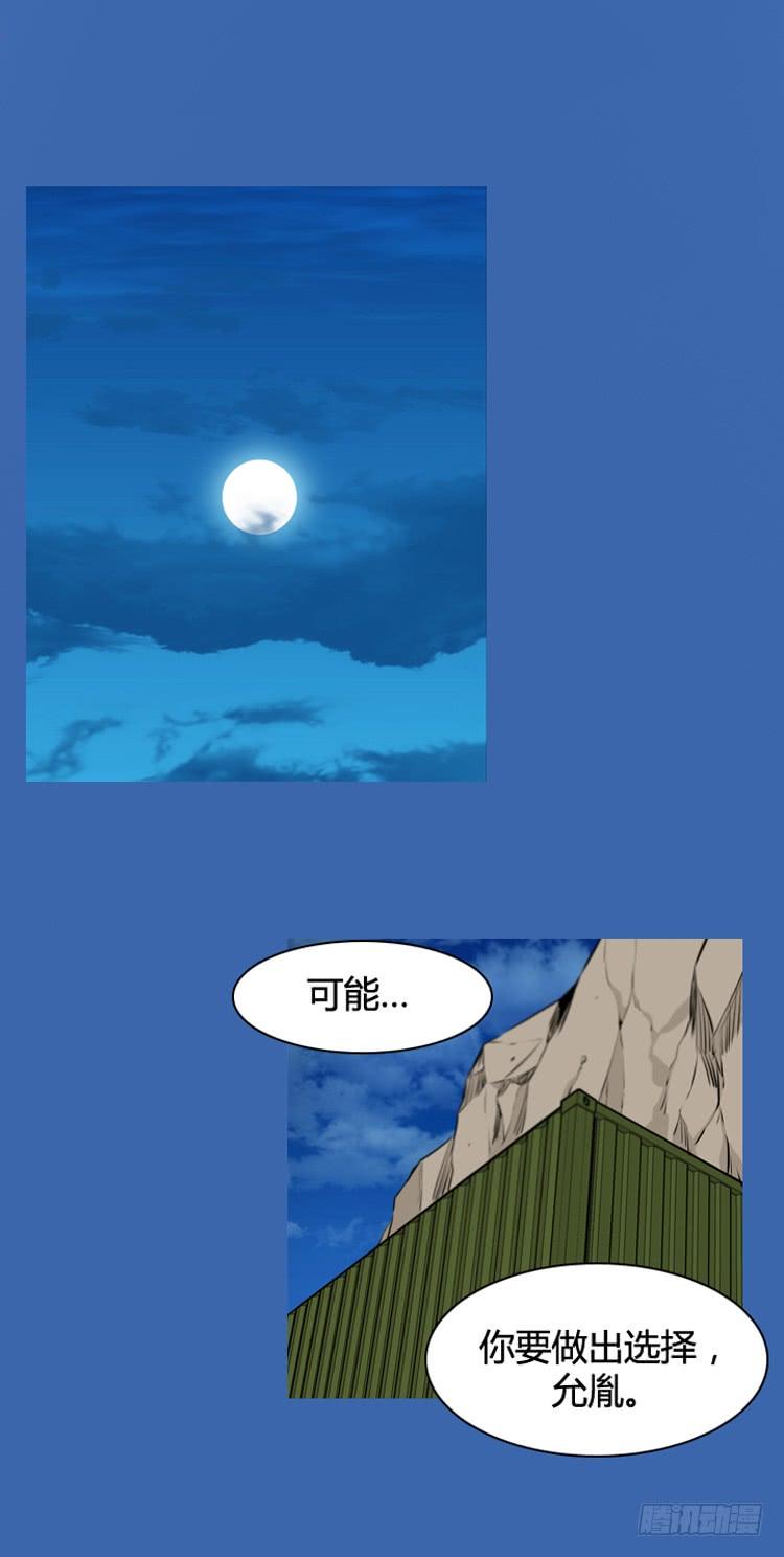 第468话暗战3上-亡灵之王-TOYOU（第2张）