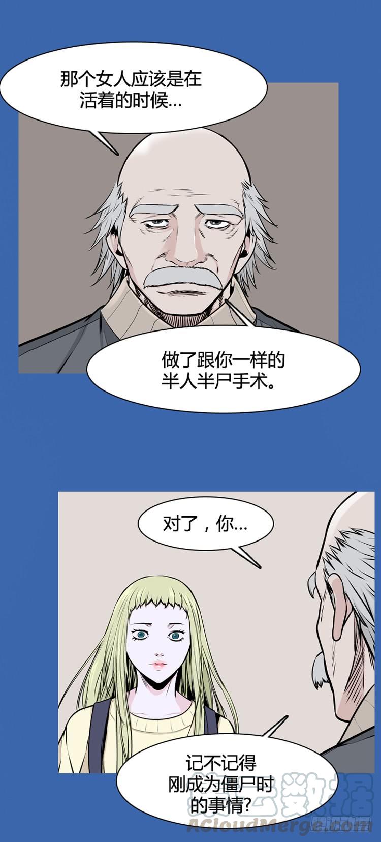 第468话暗战3上-亡灵之王-TOYOU（第5张）