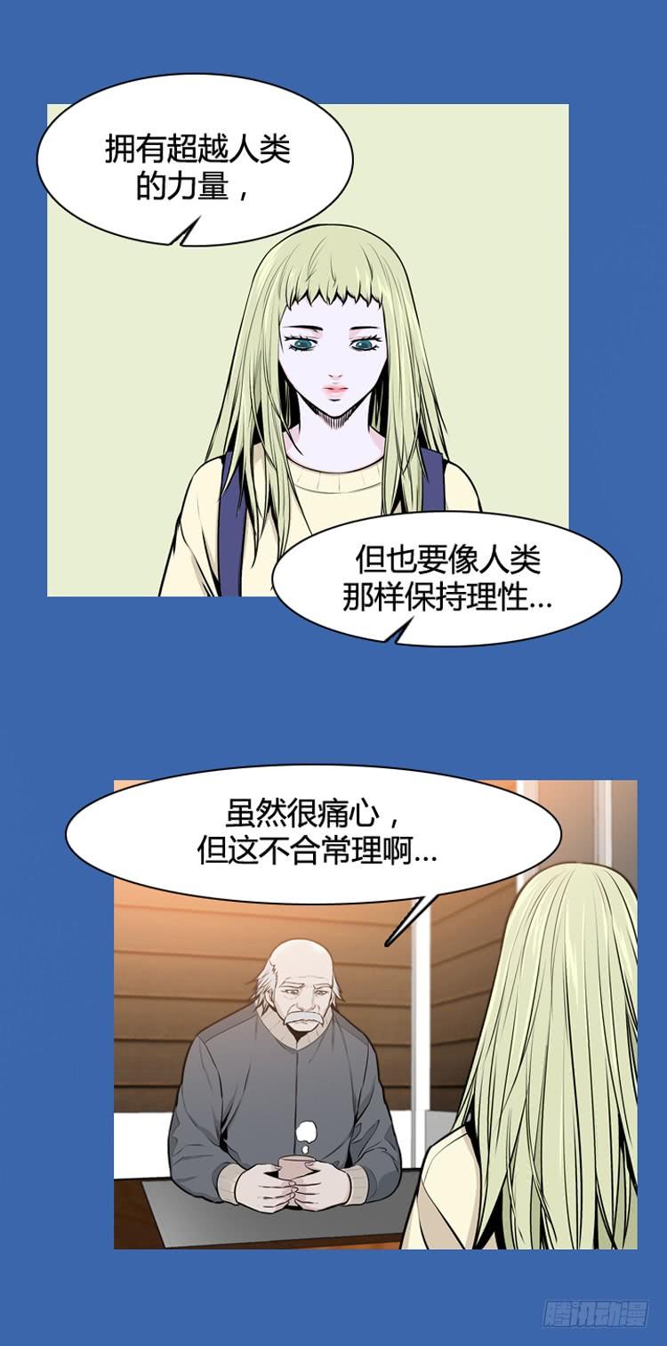 第468话暗战3上-亡灵之王-TOYOU（第3张）