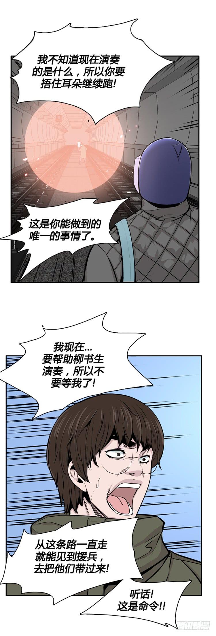 第469话暗战3下-亡灵之王-TOYOU（第2张）