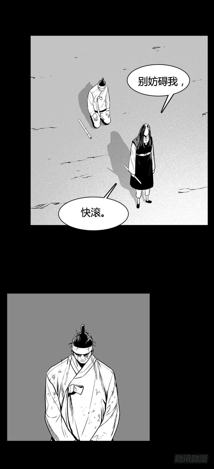 第469话暗战3下-亡灵之王-TOYOU（第22张）