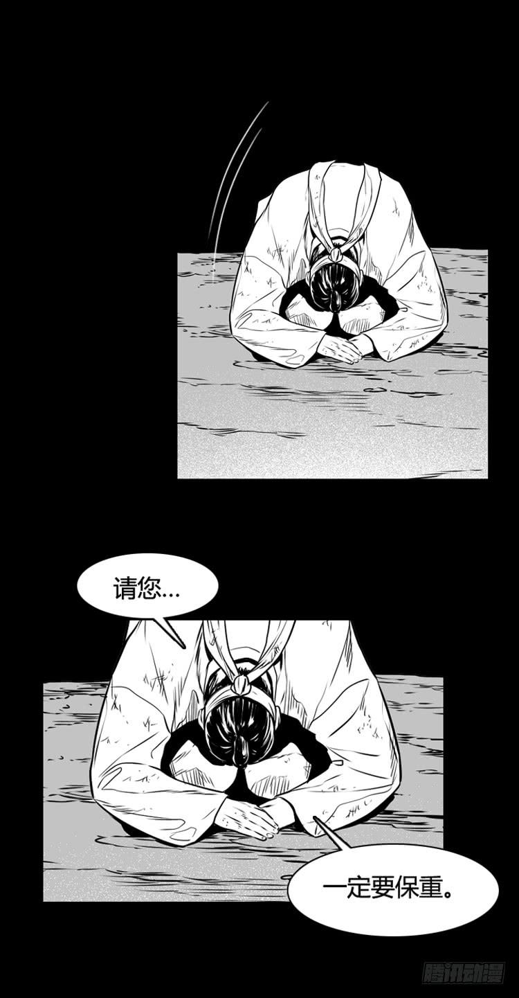 第469话暗战3下-亡灵之王-TOYOU（第23张）