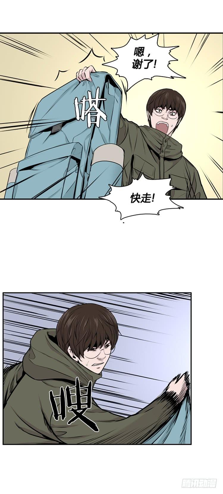 第469话暗战3下-亡灵之王-TOYOU（第4张）