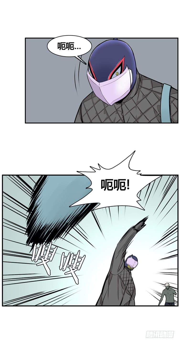 第469话暗战3下-亡灵之王-TOYOU（第3张）