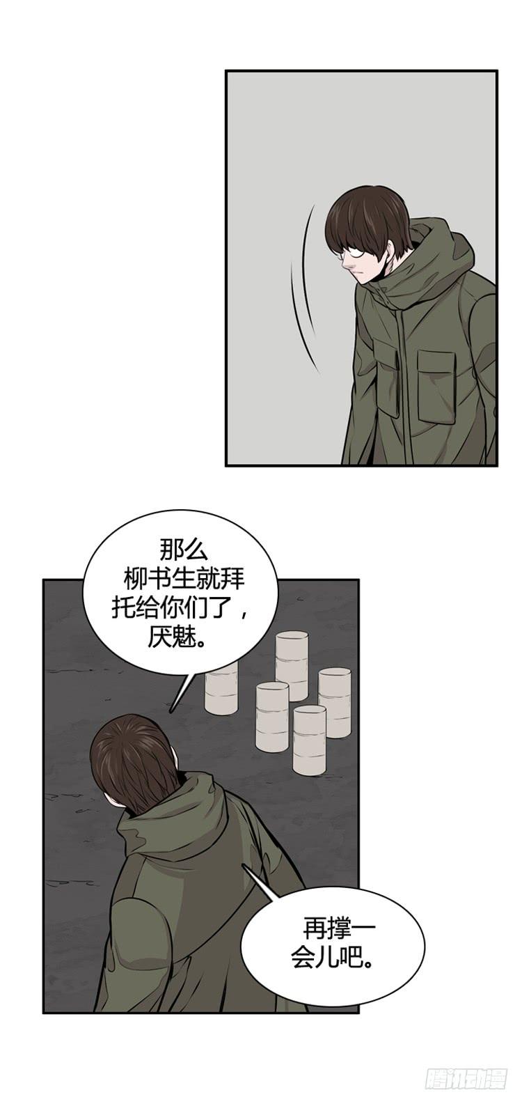第469话暗战3下-亡灵之王-TOYOU（第16张）
