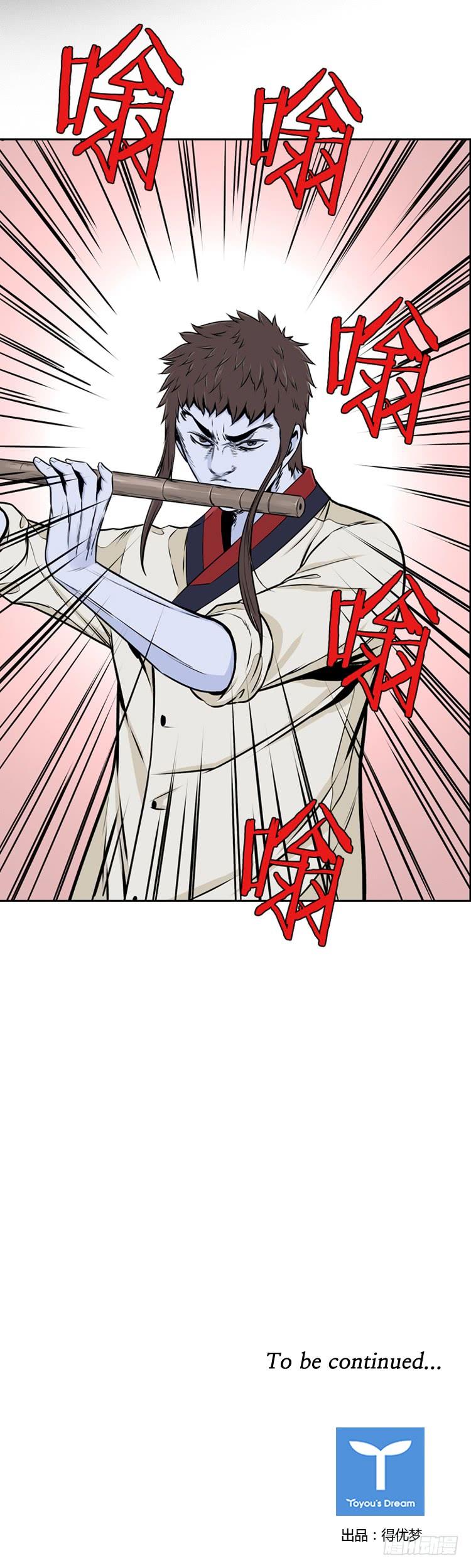 第469话暗战3下-亡灵之王-TOYOU（第27张）
