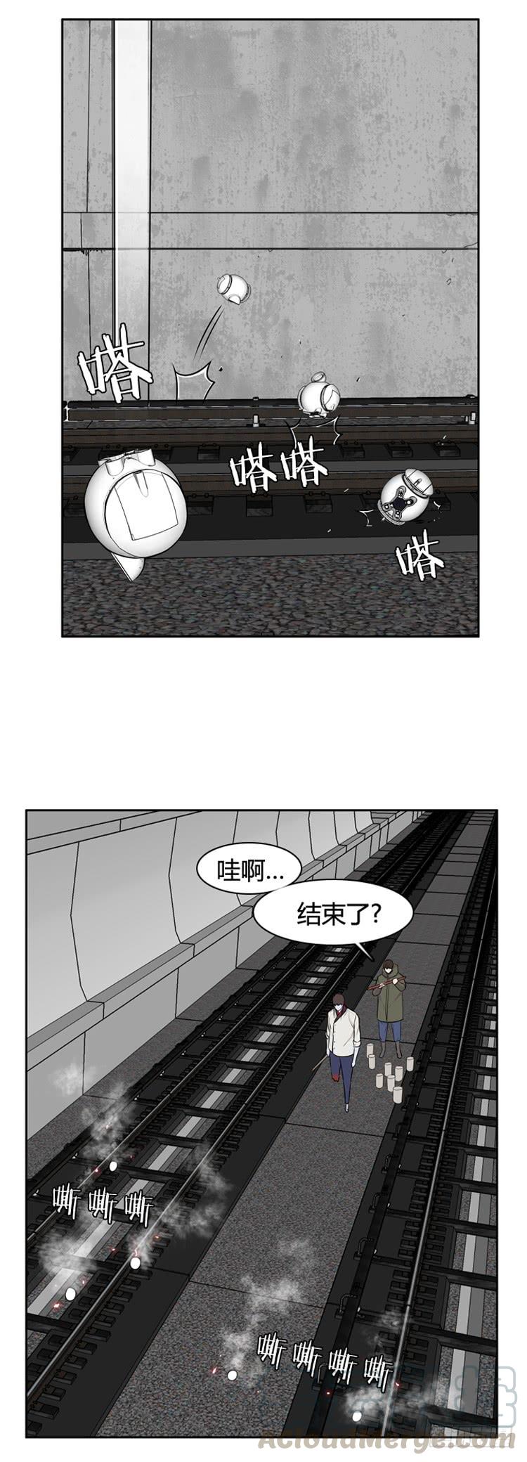 第469话暗战3下-亡灵之王-TOYOU（第9张）