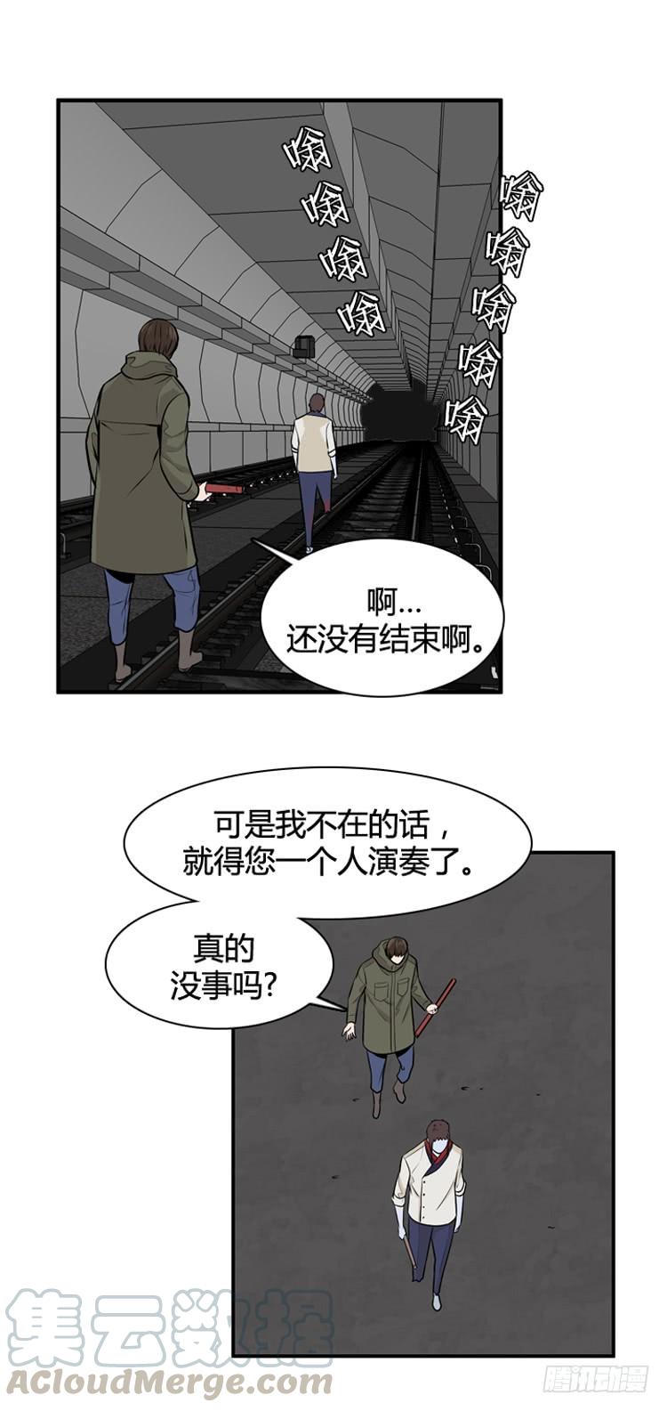 第469话暗战3下-亡灵之王-TOYOU（第13张）
