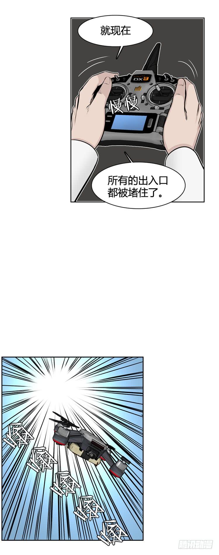 第470话暗战4上-亡灵之王-TOYOU（第11张）