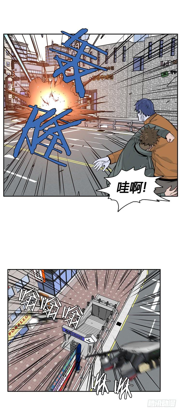 第470话暗战4上-亡灵之王-TOYOU（第12张）