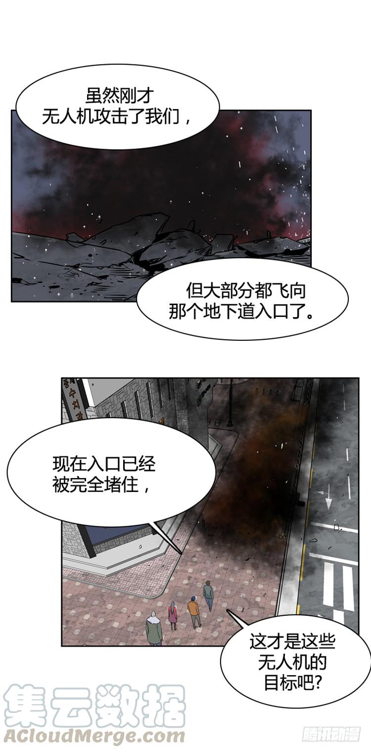 第470话暗战4上-亡灵之王-TOYOU（第5张）