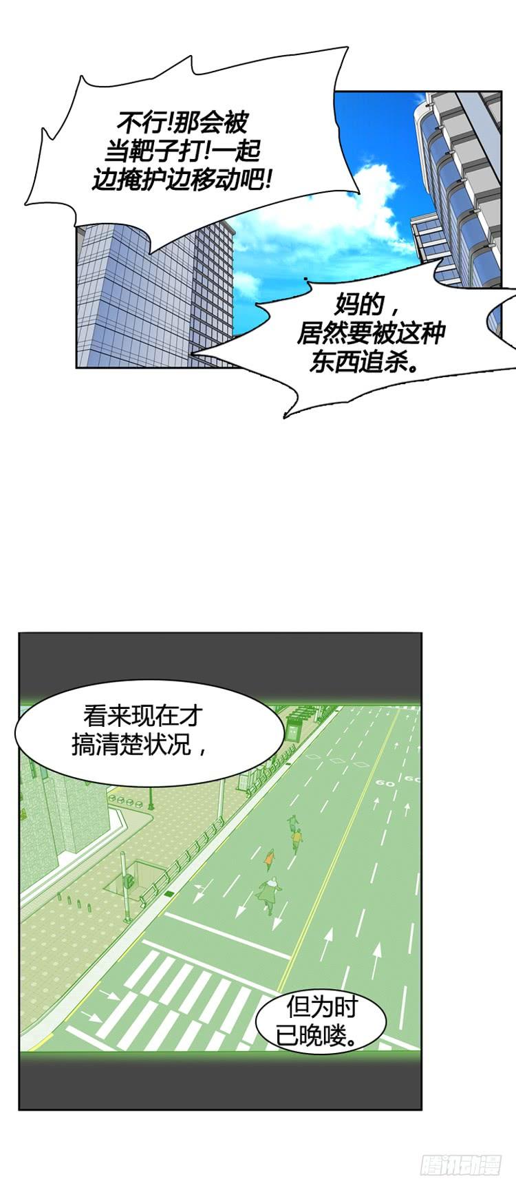 第470话暗战4上-亡灵之王-TOYOU（第8张）