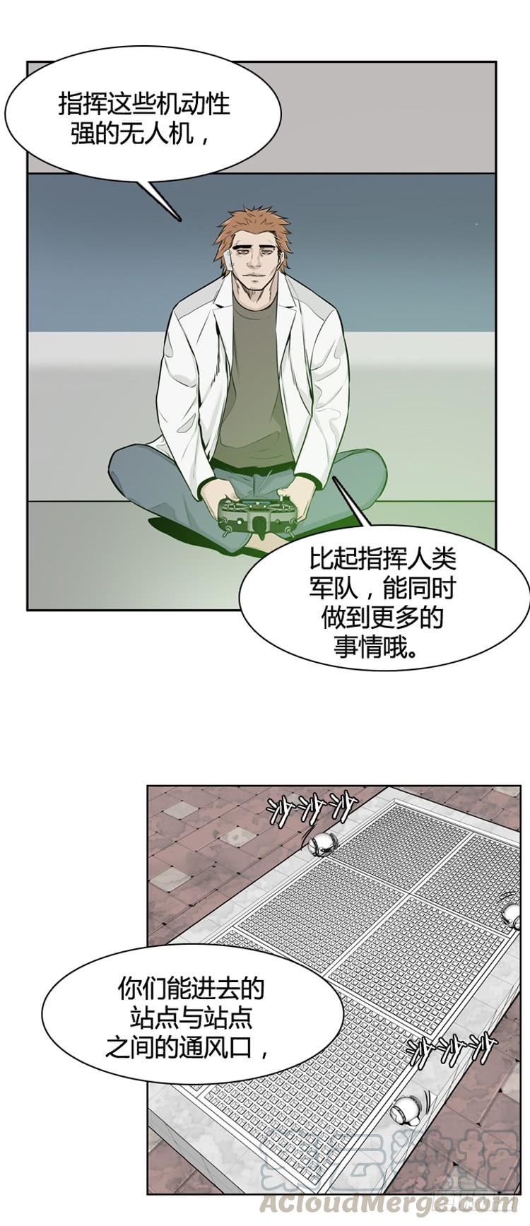 第470话暗战4上-亡灵之王-TOYOU（第9张）